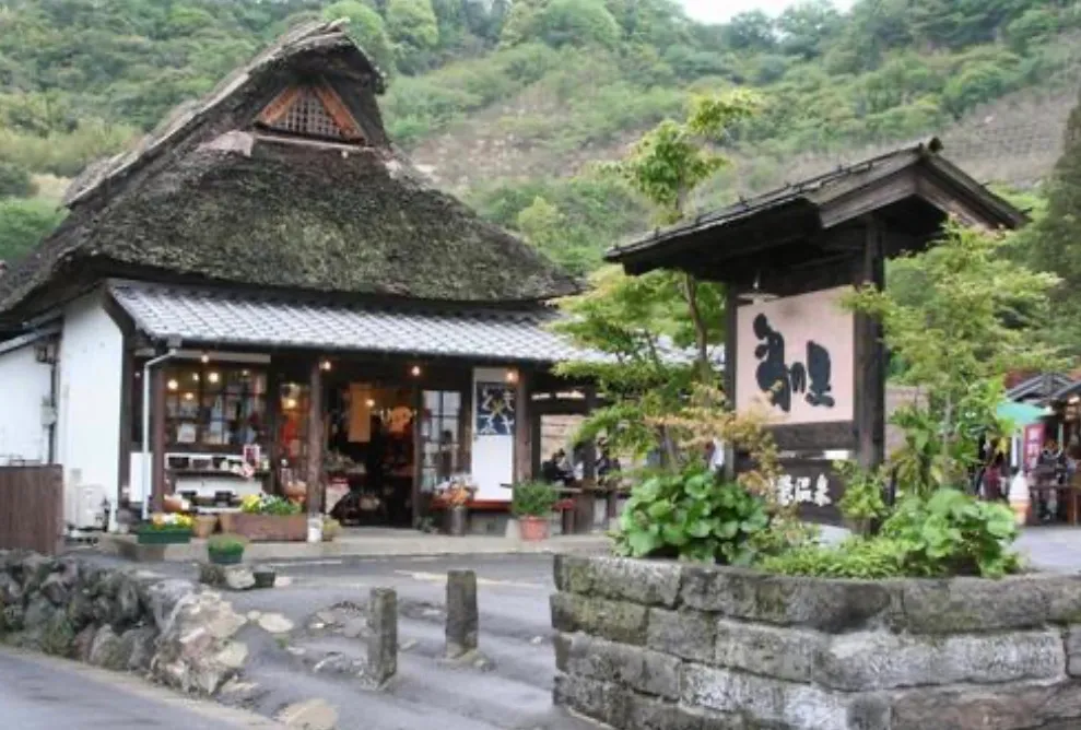 明礬温泉の茅葺き屋根の湯の里の建物